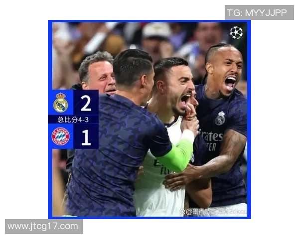 2012年欧冠半决赛拜仁慕尼黑与皇家马德里的经典对决回顾与分析
