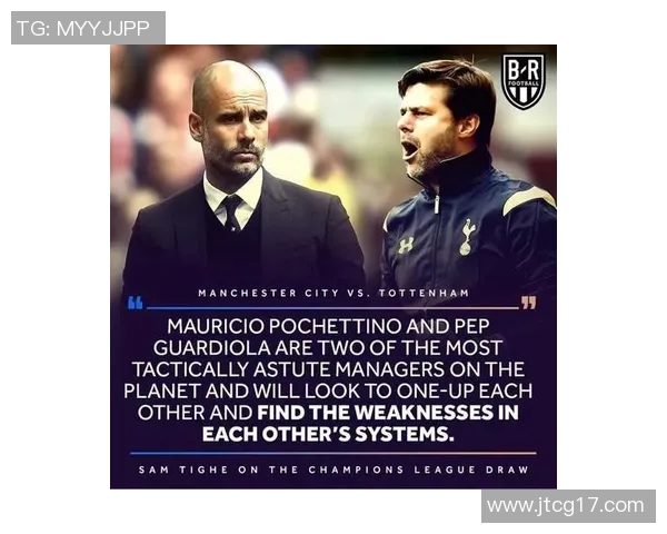 狼队与热刺激战成焦点双方进球精彩纷呈引发球迷热议