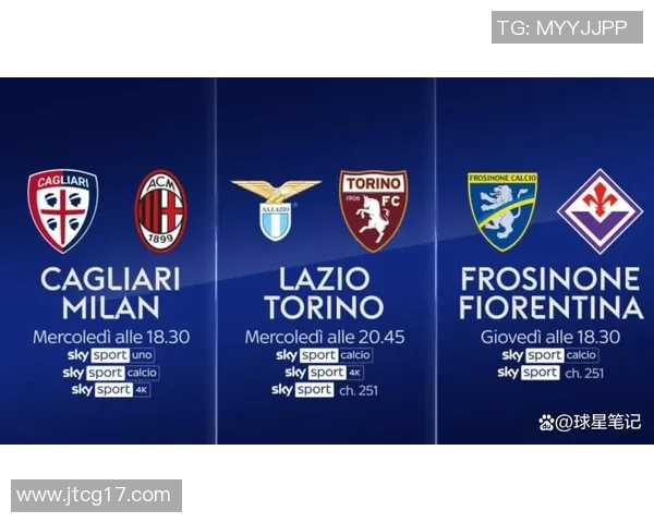 罗马主场迎战佛罗伦萨两队争夺意甲积分榜重要位置