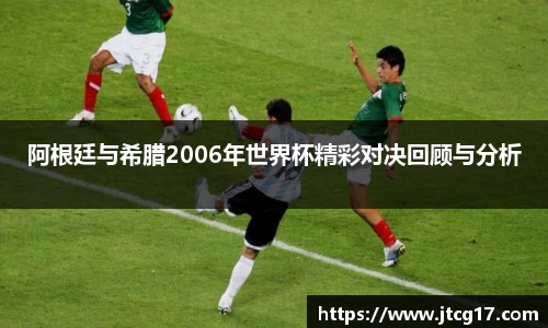 OD体育手机最新版本