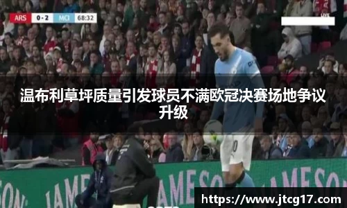 OD体育手机最新版本