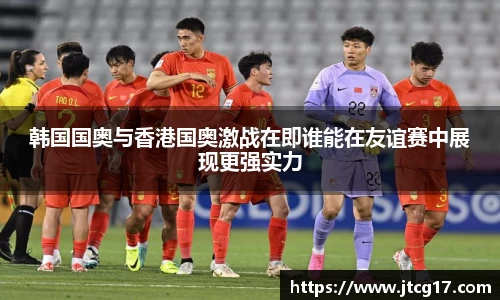 OD体育手机最新版本