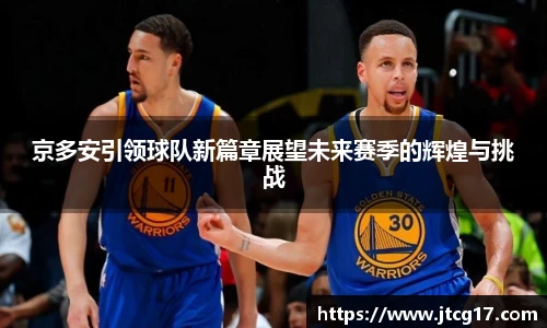 OD体育手机最新版本