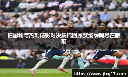 OD体育手机最新版本