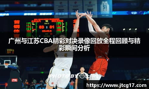 OD体育手机最新版本