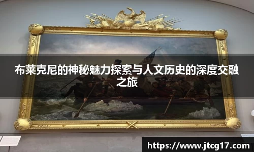 OD体育手机最新版本