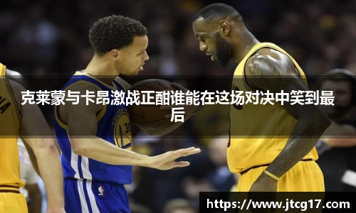 OD体育手机最新版本