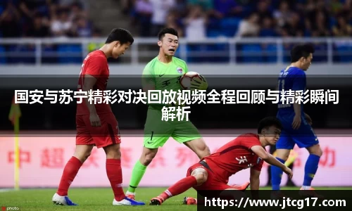 OD体育在线登录