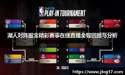 OD体育在线登录