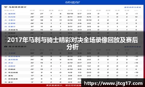 OD体育手机最新版本