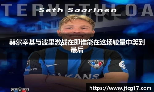 OD体育在线登录