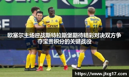OD体育在线登录