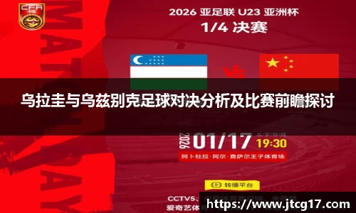 OD体育在线登录